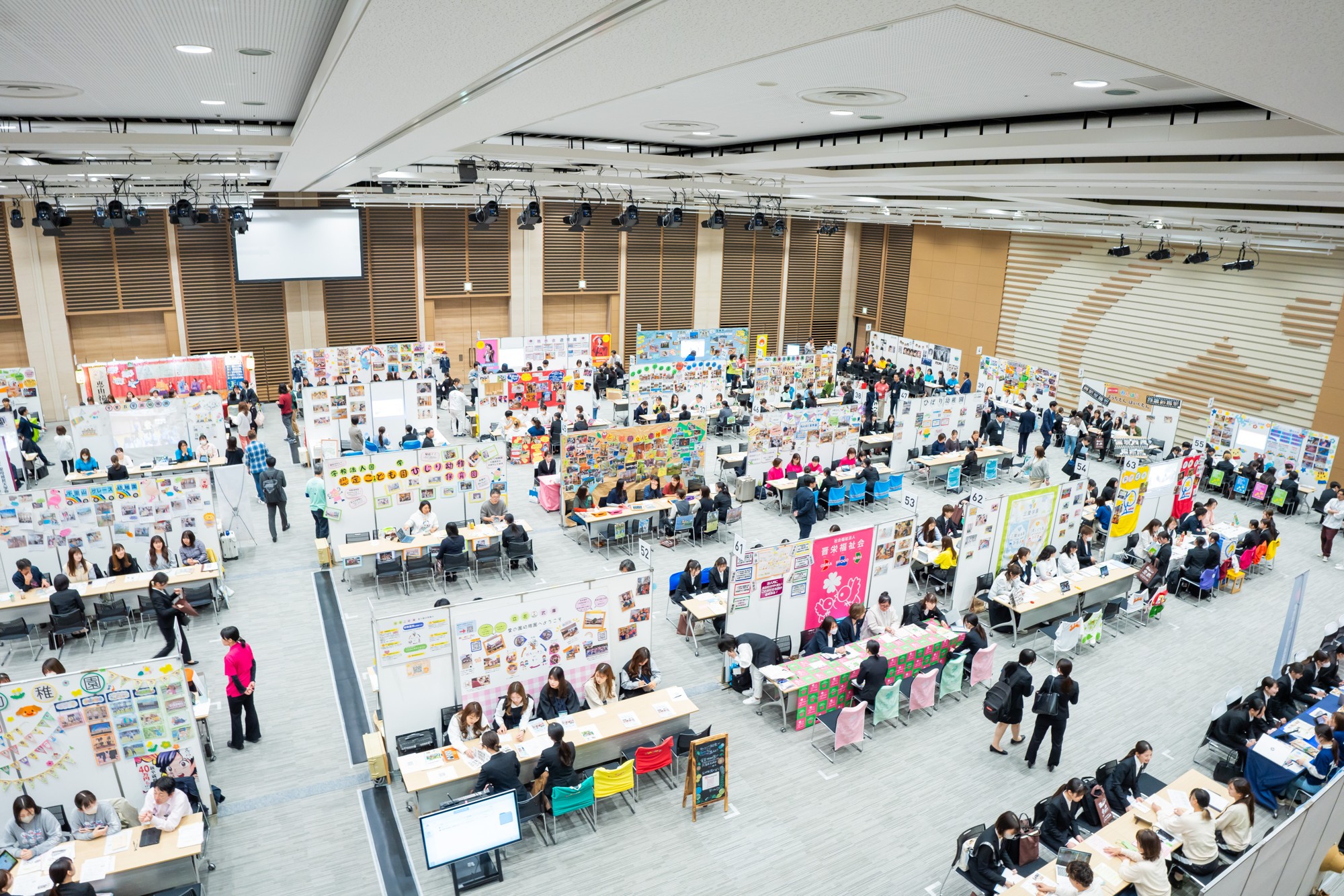 業界初！9自治体が参画する「ほいコレ保育就職フェア」4/12開催