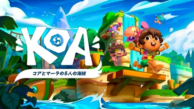 走って、跳んで、南国のアクションアドベンチャー！ 「コアとマーラの5人の海賊」　 Nintendo Switch(TM)、PlayStation(R)5で 2023年8月10日(木)発売！