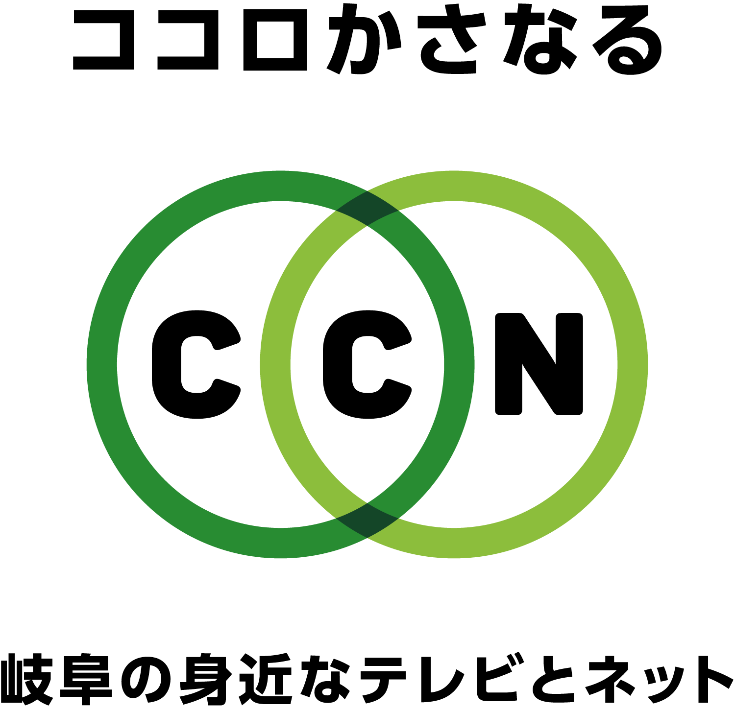 岐阜県のケーブルテレビ局「CCN」が毎朝の生放送ニュース番組を開始