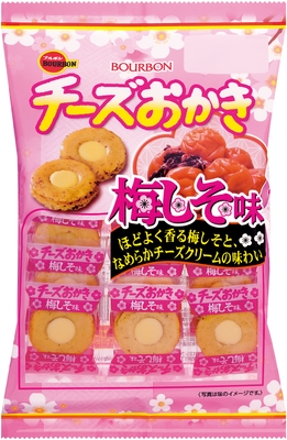 チーズおかき梅しそ味