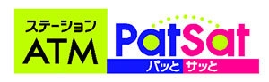 駅のATM「Patsat(パッとサッと)」設置を拡大します！ ～阪急オアシス伊丹鴻池店（“オアシスタウン伊丹鴻池”内）へ設置～