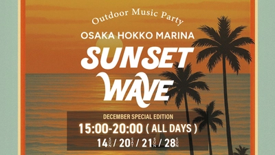 大阪北港マリーナ、夕陽と音楽が溶け合う大人の休日  「SUNSET WAVE」12月はglobeのマーク・パンサー氏がスペシャルゲストとして登場！