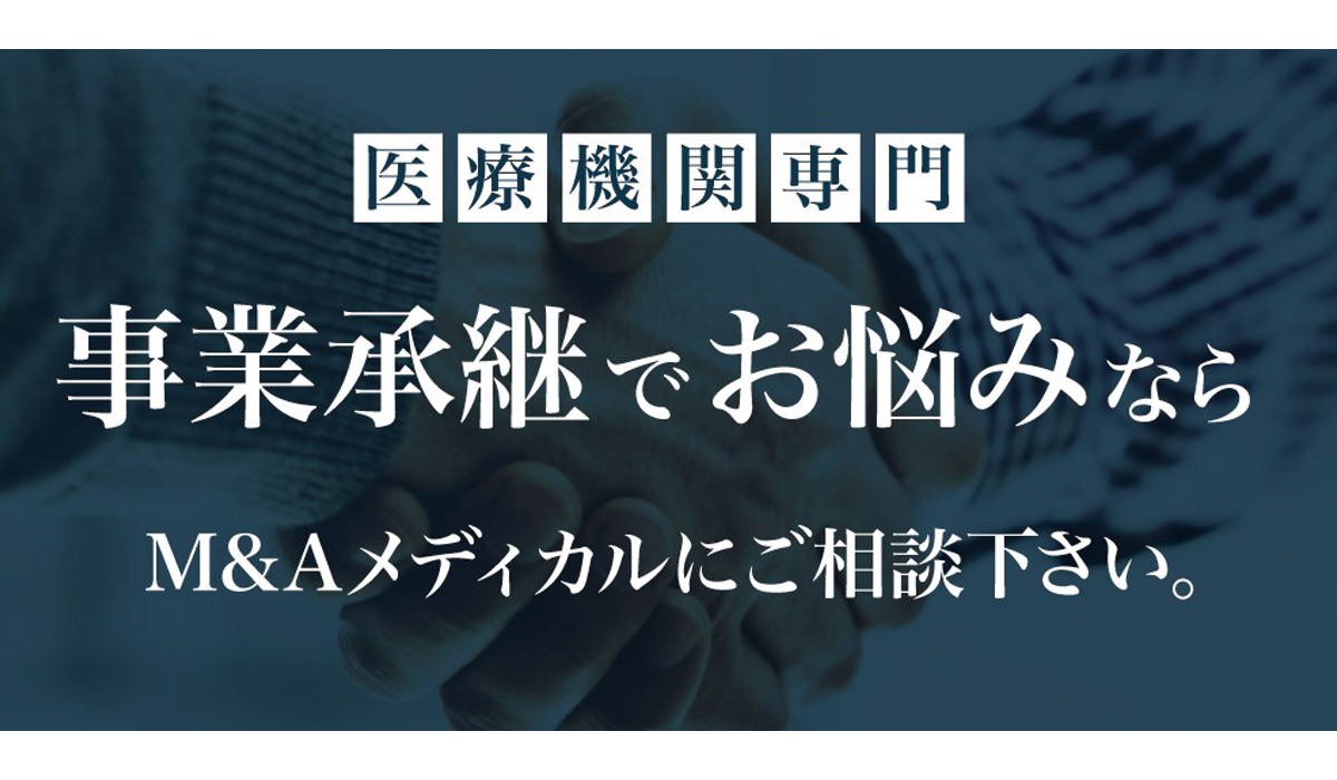 Ｑ＆Ａ医療機関Ｍ＆Ａの実務と税務 迫り来る医療再編時代への戦略対応/財経詳報社/鈴木克己（単行本） 開発ガイドラインの活用で承認までの期間を短縮！ 国産人工心臓