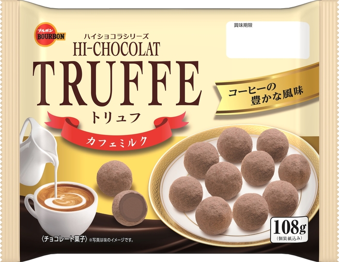 108gトリュフカフェミルク