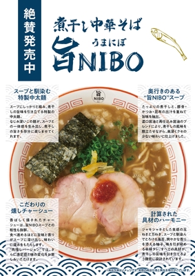 商品紹介