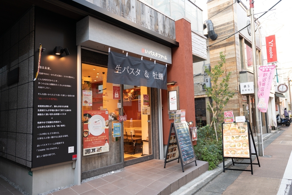 学芸大学西口商店街に位置する外観