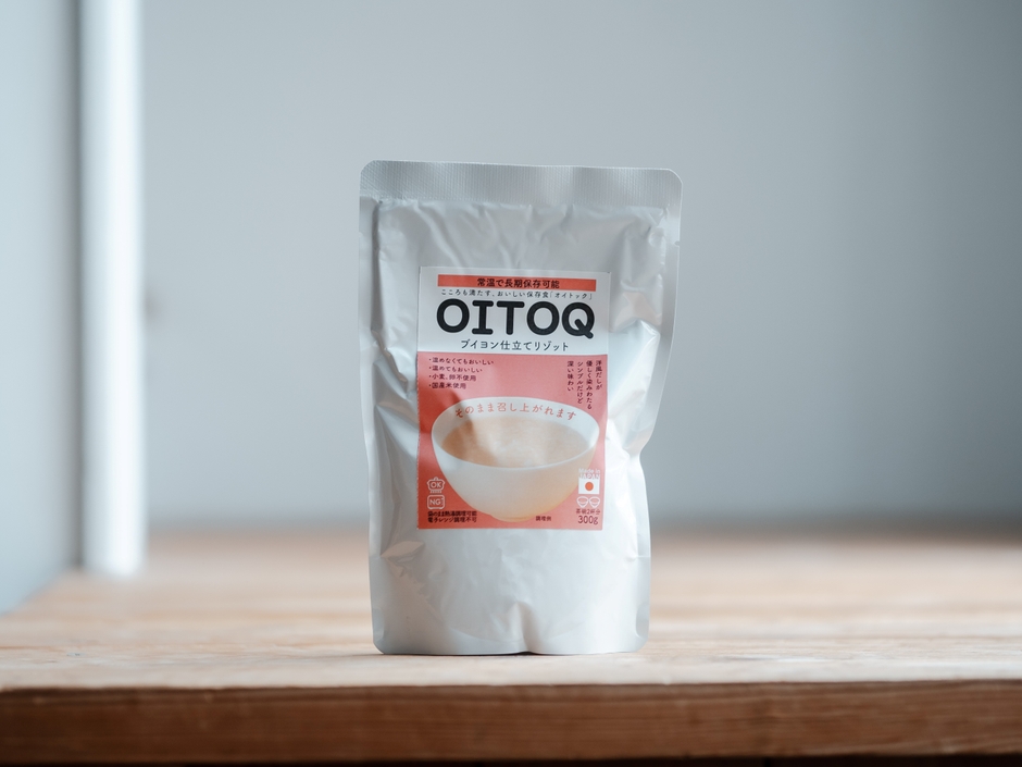 ブイヨン仕立てのリゾット