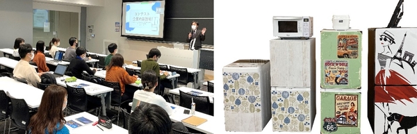 コンテスト課題説明の様子(左)、冷蔵庫デコレーションのイメージ(右)