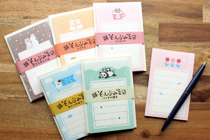 15周年会員限定そえぶみ箋