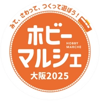 ホビーマルシェ事務局