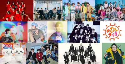 めざましライブ 出演アーティスト第2弾発表