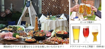 呉阪急ホテルの新しいビアガーデンスタイル 「ビアテラスdeグランピング」オープン 2020年7月1日（水）より