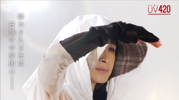 アイガンUV420「完璧のつもり?」篇イメージ(3)