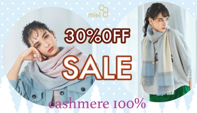 【SALE情報】カシミヤ100%マフラー・ストールが30％OFF【ムーンバット 公式オンラインショップ】