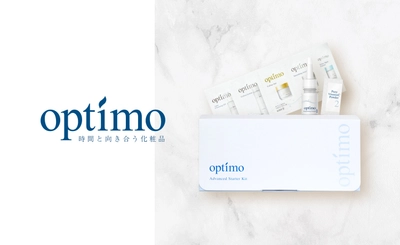 LPS配合化粧品ブランド“optimo”が 11月11日にECサイトをオープン！1週間だけのお得な特別セール 「お試しセットの60％OFFセールキャンペーン」を開催
