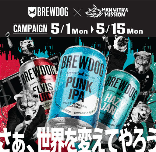 BREWDOG×MAN WITH A MISSIONが 英国風PUB HUB で