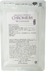 糖吸収・糖代謝に着目したサプリメント 『Chromium』新発売！