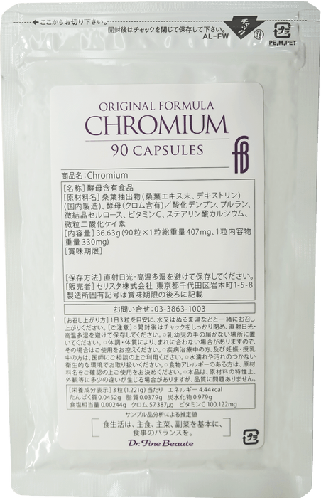 Chromium