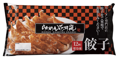 お土産用 冷凍餃子
