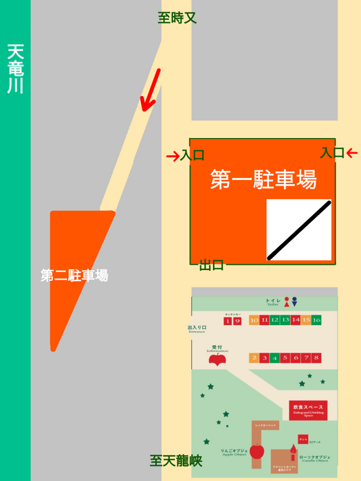 駐車場案内