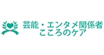 医療コーディネータージャパン株式会社