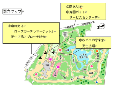 園内マップ