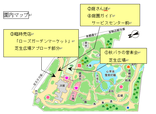園内マップ