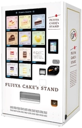 冷凍スイーツ自動販売機で学生生活にケーキを！　近畿圏の大学で初めてキャンパスに「FUJIYA CAKE’s STAND」を設置