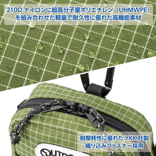 タフに使える高耐久素材&YKK社製ファスナーを採用