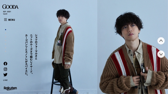 GOODA Vol.61巻頭:山崎育三郎さん