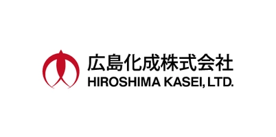 広島化成株式会社シューズ事業本部