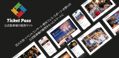 TicketPass