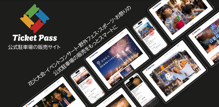 TicketPass