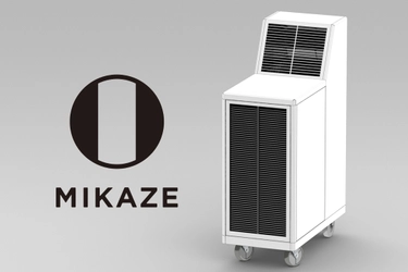 深紫外線(UVC)と光触媒の技術を搭載した 【MIKAZE】業務用空気清浄機　MKZ-MLシリーズを 2021年5月より販売開始！