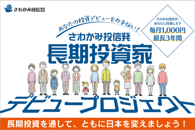 プロジェクトキービジュアル