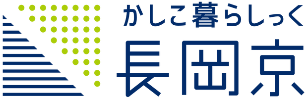 長岡京市観光協会、長岡京市