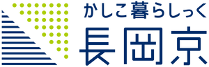 長岡京市観光協会、長岡京市