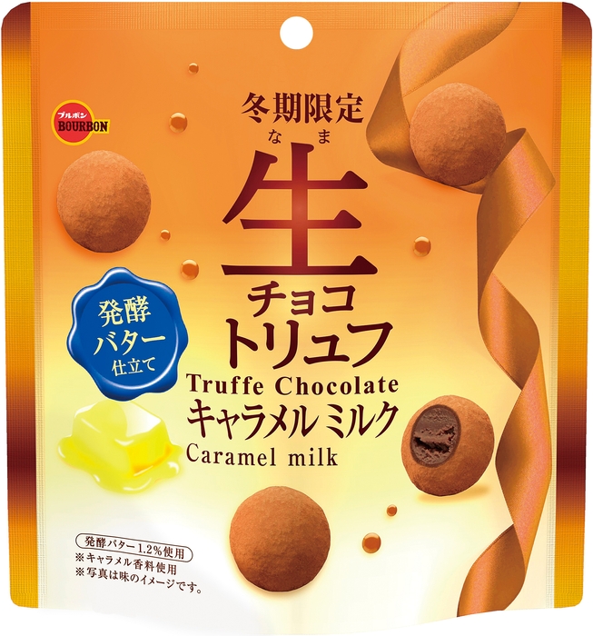 生チョコトリュフキャラメルミルク(2)