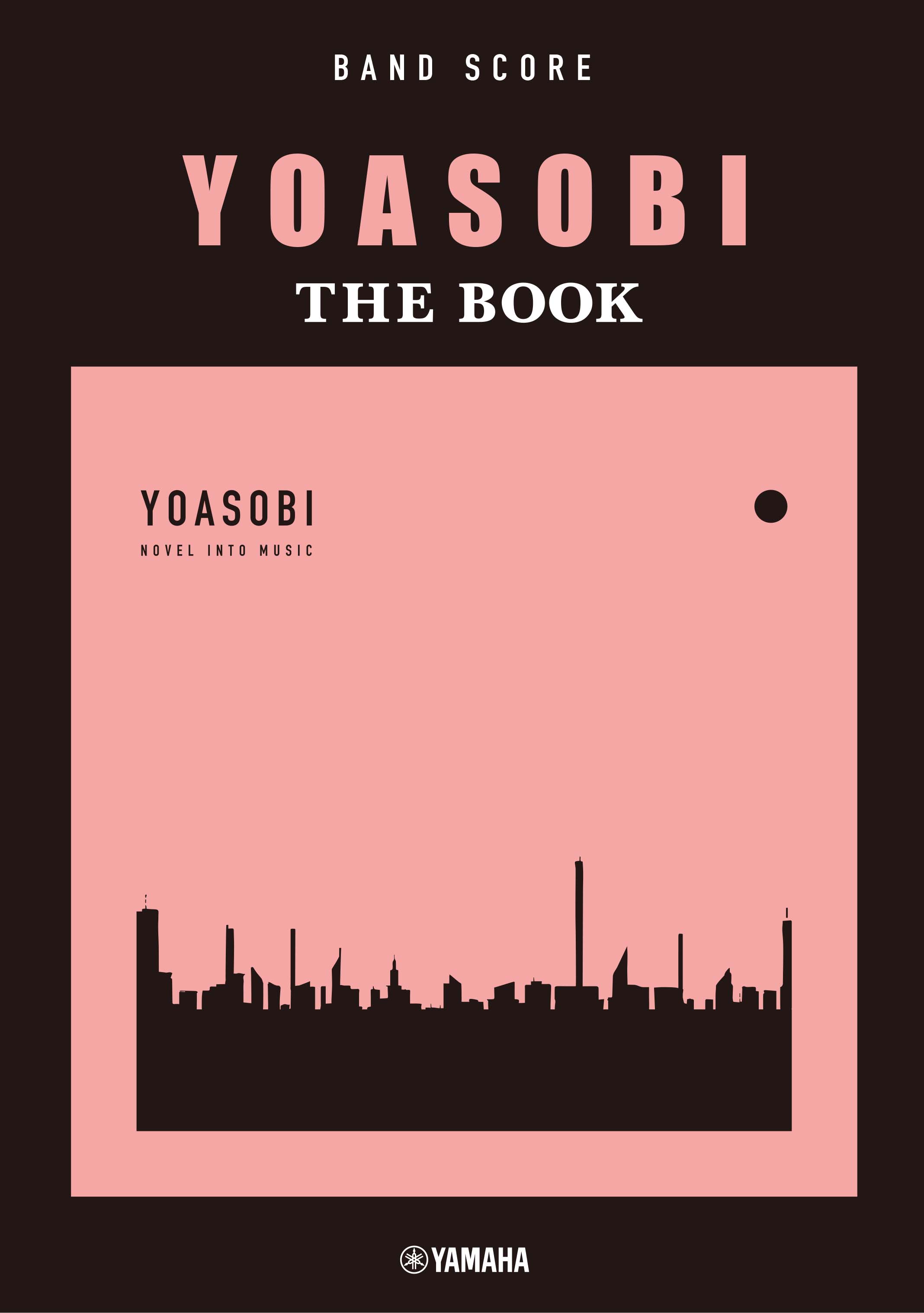 「バンドスコア YOASOBI 『THE BOOK』」 2月21日発売！｜（株）ヤマハミュージックエンタテインメントHDのプレスリリース