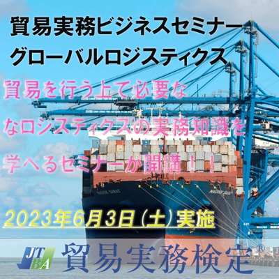 6月2日(金)18:00〆切です!