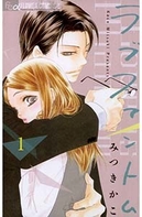 (c) みつきかこ/小学館