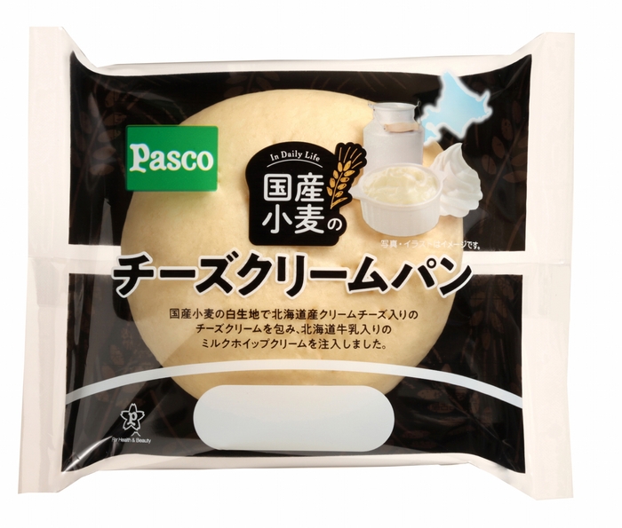 【国産小麦のチーズクリームパン】