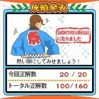 「【JYOSHIKI QUIZ】大人だもの 生活編」　ゲーム画面4