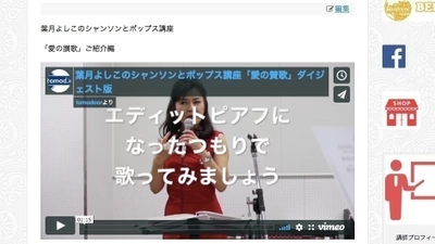 大人の学び場「tomodoor(トモドア)」をリニューアル！ - キャステイング部門拡充のため各分野の登録者募集 -