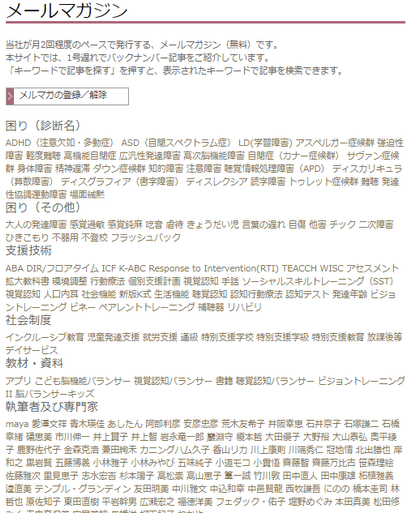 検索キーワード