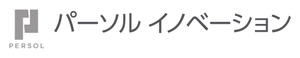 パーソルイノベーション株式会社