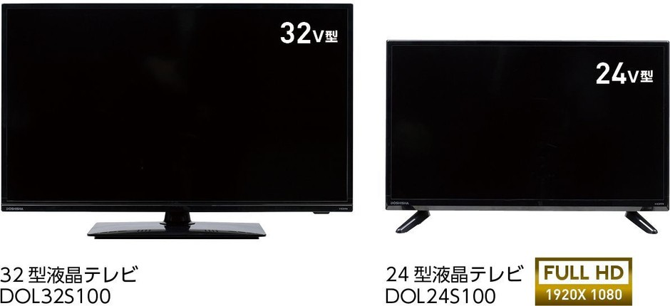 和紙素材スピーカーで広がりのある音質を実現 DOSHISHAブランド 32型 