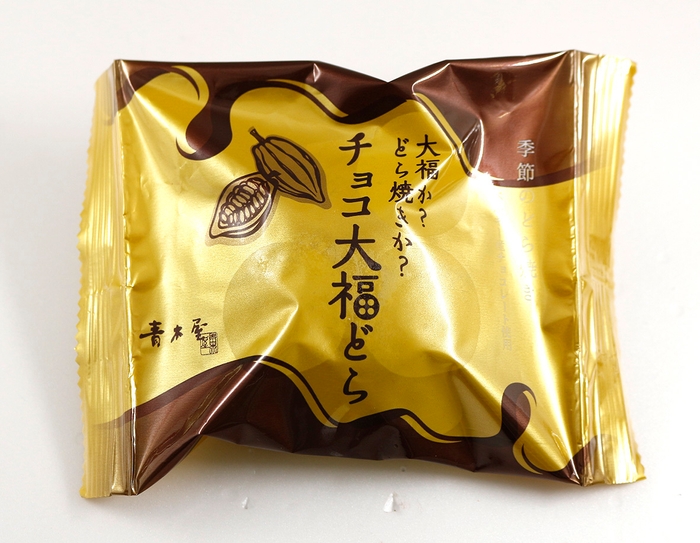 チョコ大福どら個包装