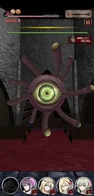 ベム戦1