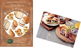 【レシピブック】